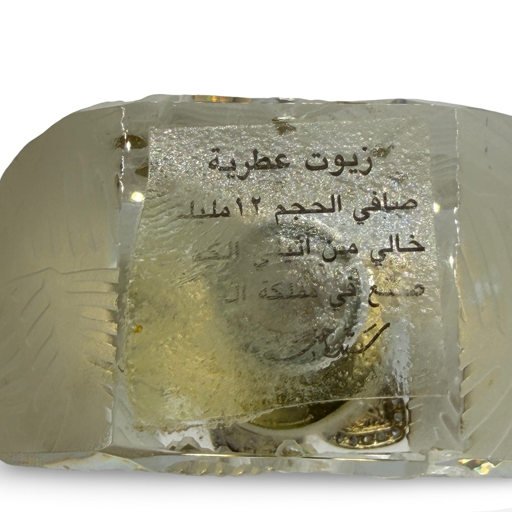 Junaid Jamshed Empty Perfume Bottle 12ml Januna Frosted Glass Wood Box Bahrain - Picture 7 of 8